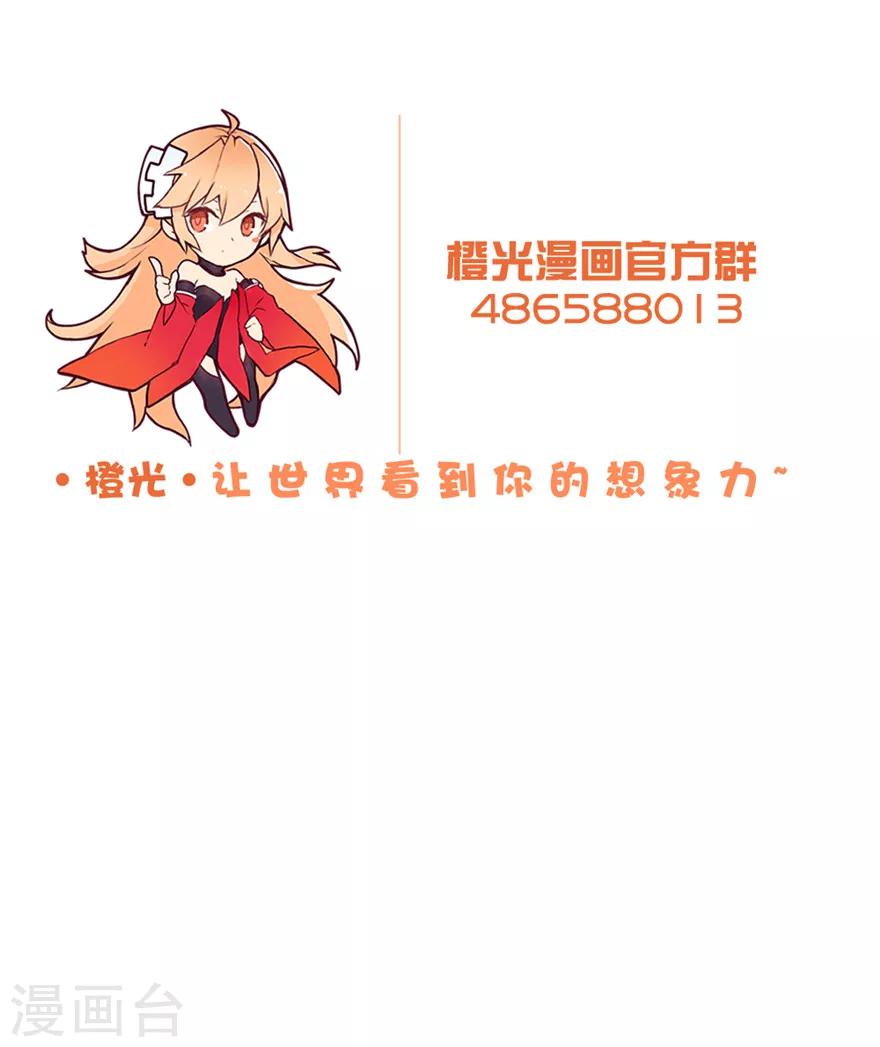 第38话 就让我任性一回吧！-第39话