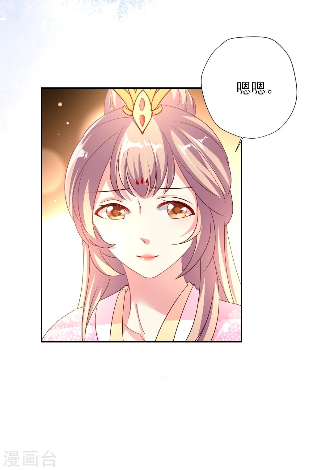 第4话 奈生上线-第5话