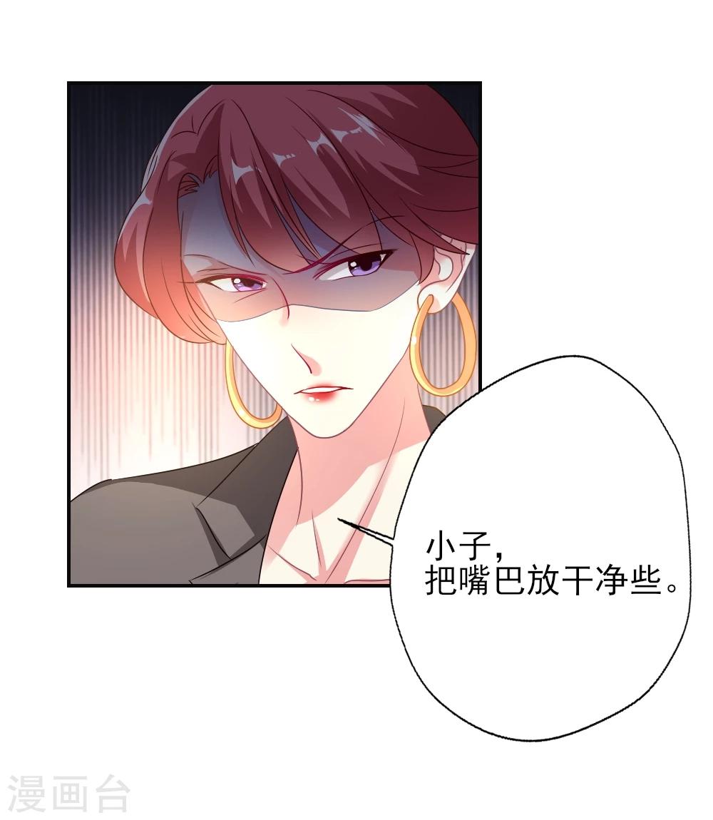 第4话 奈生上线-第5话