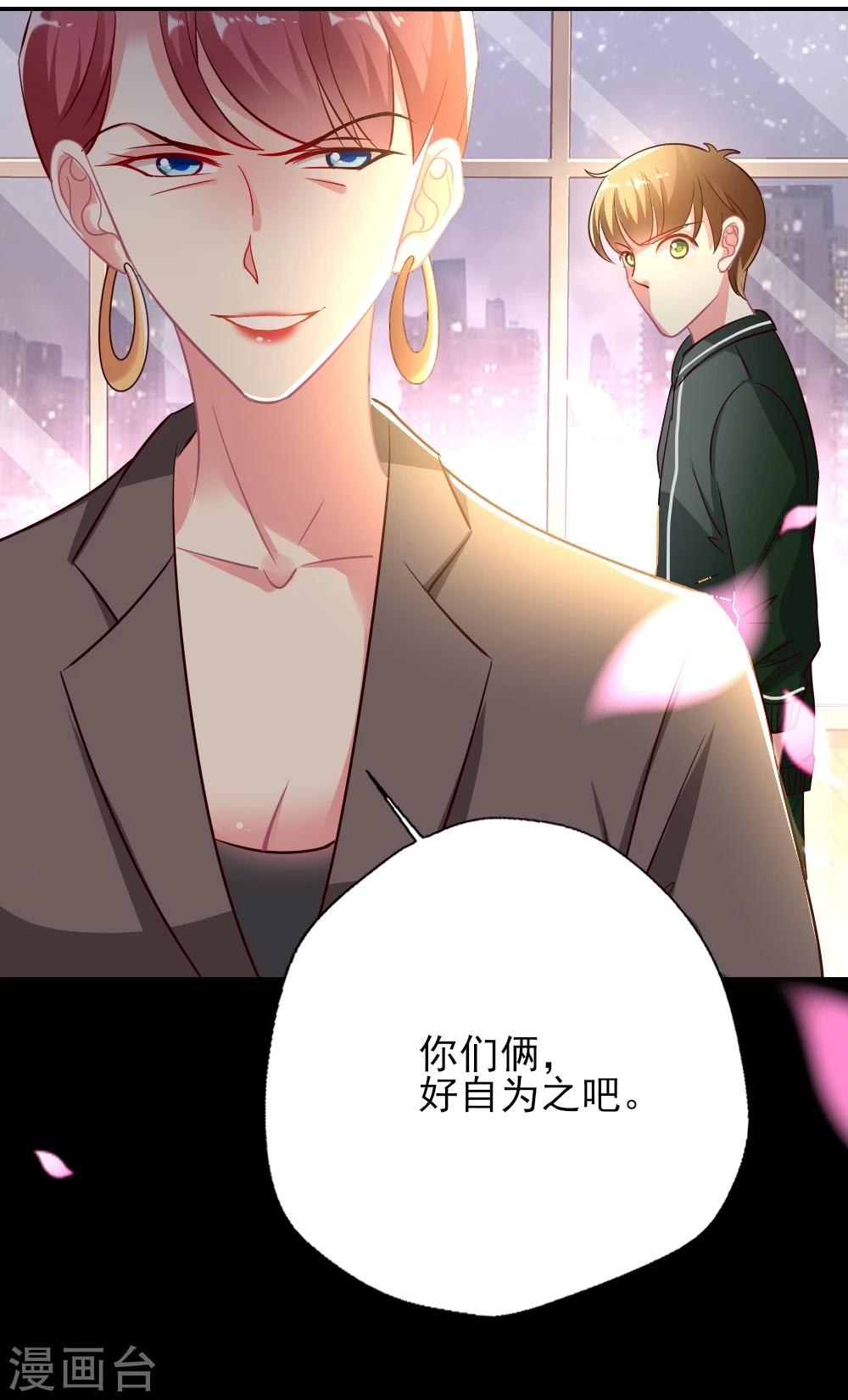 第4话 奈生上线-第5话