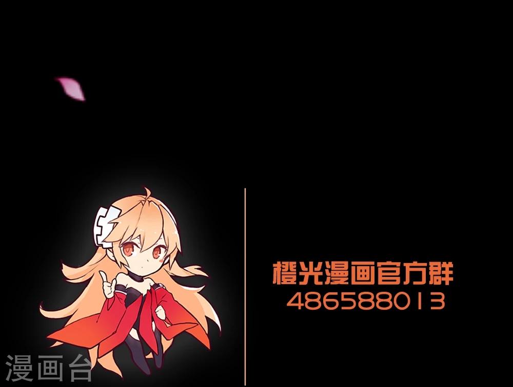 第4话 奈生上线-第5话
