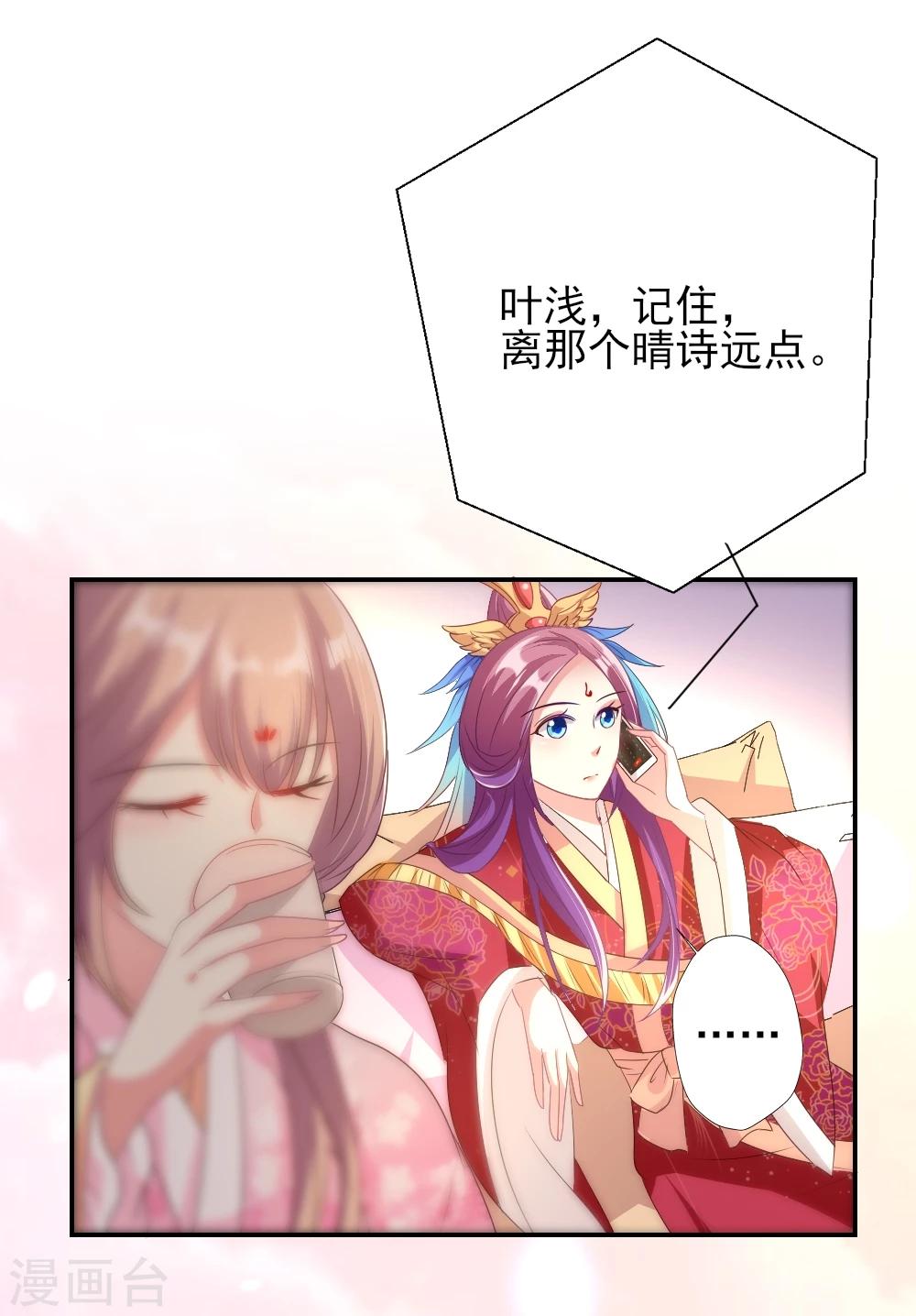第4话 奈生上线-第5话