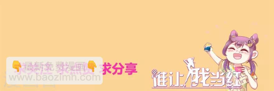 第40话 你这样的天之骄女永远不会明白-第41话