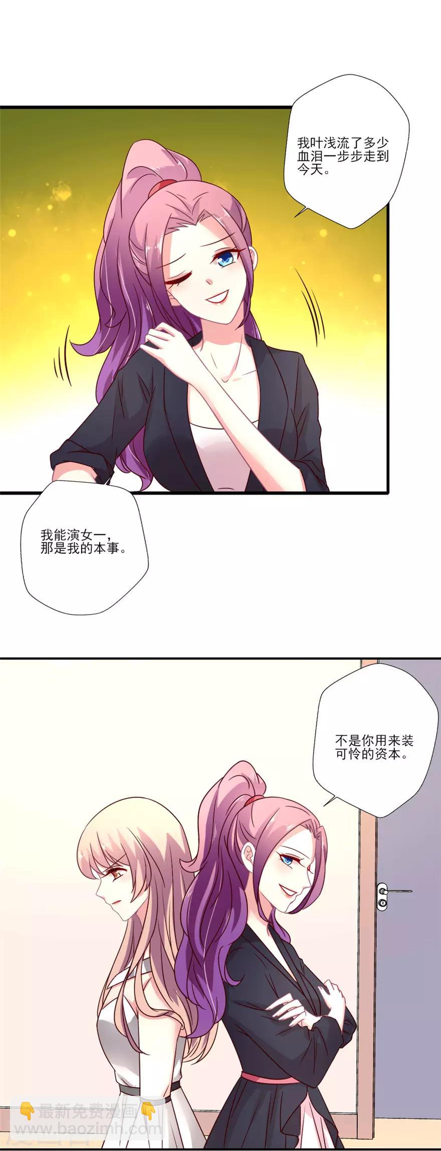 第46话 见义勇为小仙女巴啦啦浅-第47话