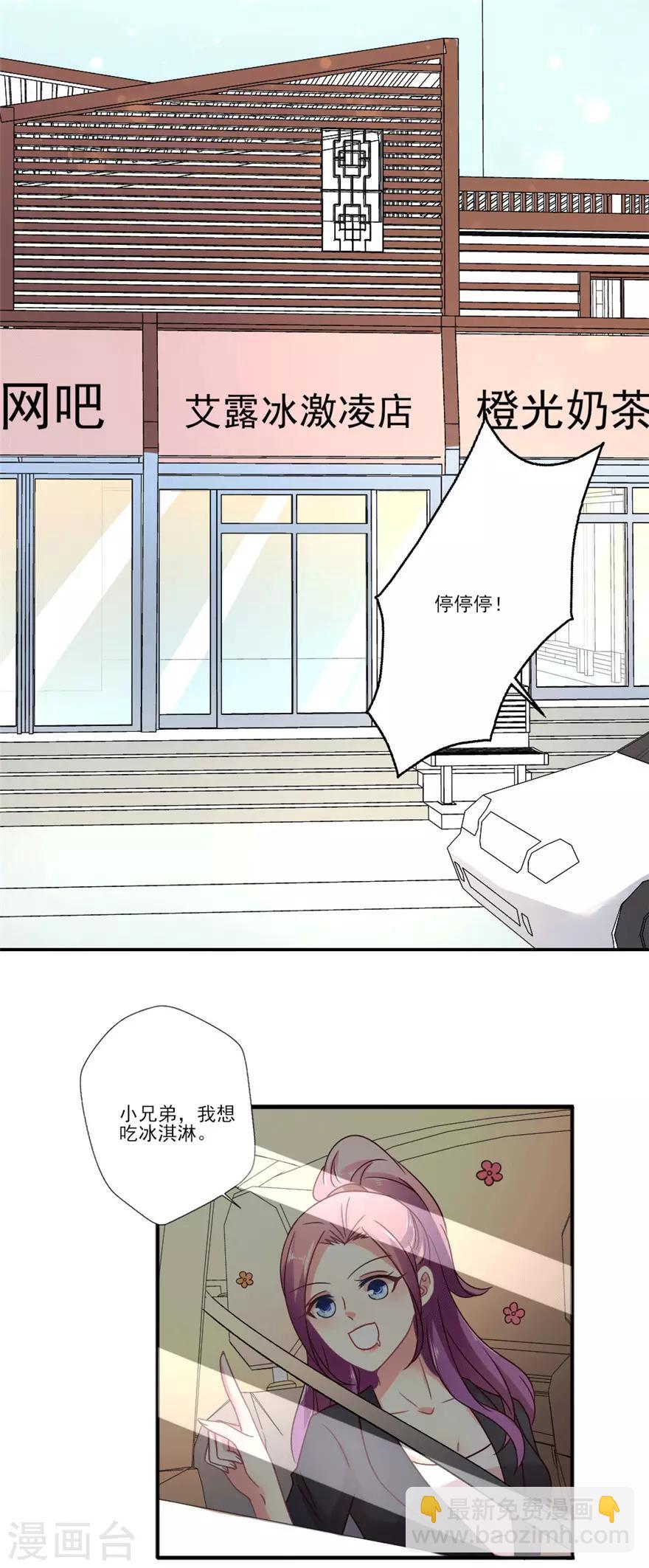 第46话 见义勇为小仙女巴啦啦浅-第47话