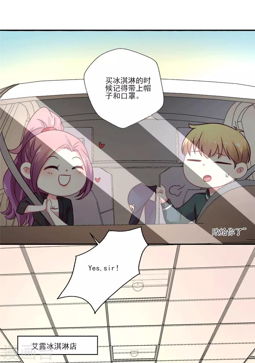 第46话 见义勇为小仙女巴啦啦浅-第47话