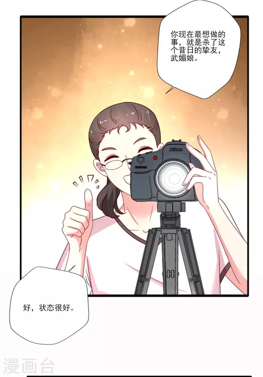 第48话 晴诗也想去真人秀-第49话