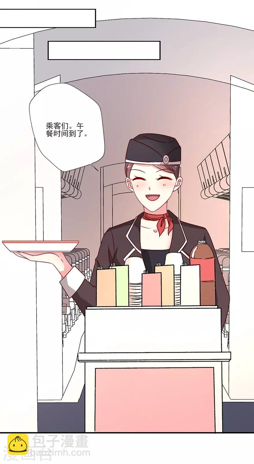 第52话 我可以和你换座位吗-第53话