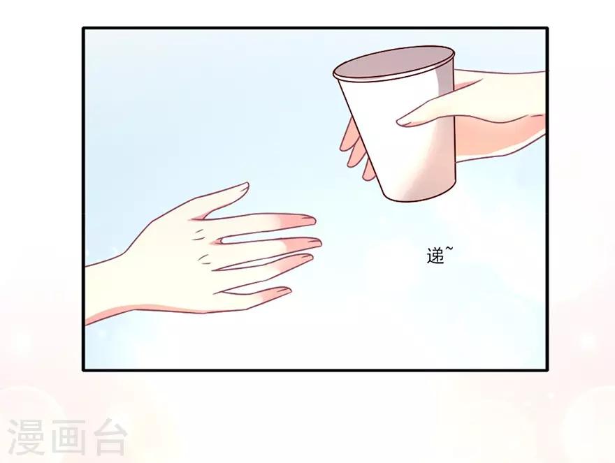 第52话 我可以和你换座位吗-第53话