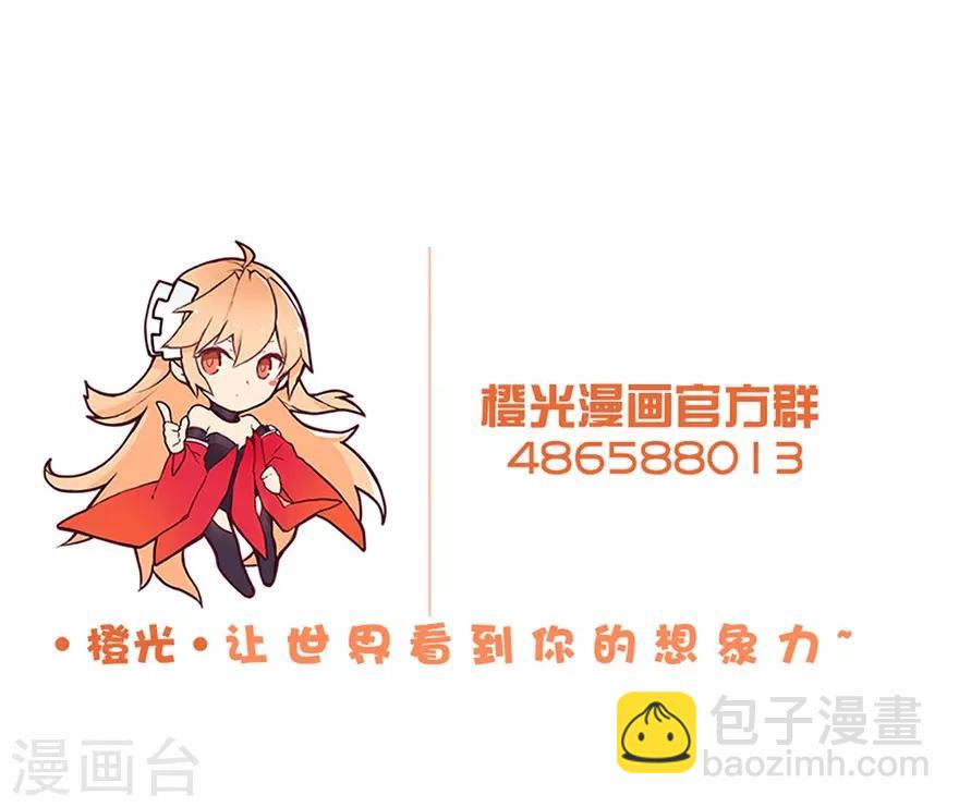 第52话 我可以和你换座位吗-第53话