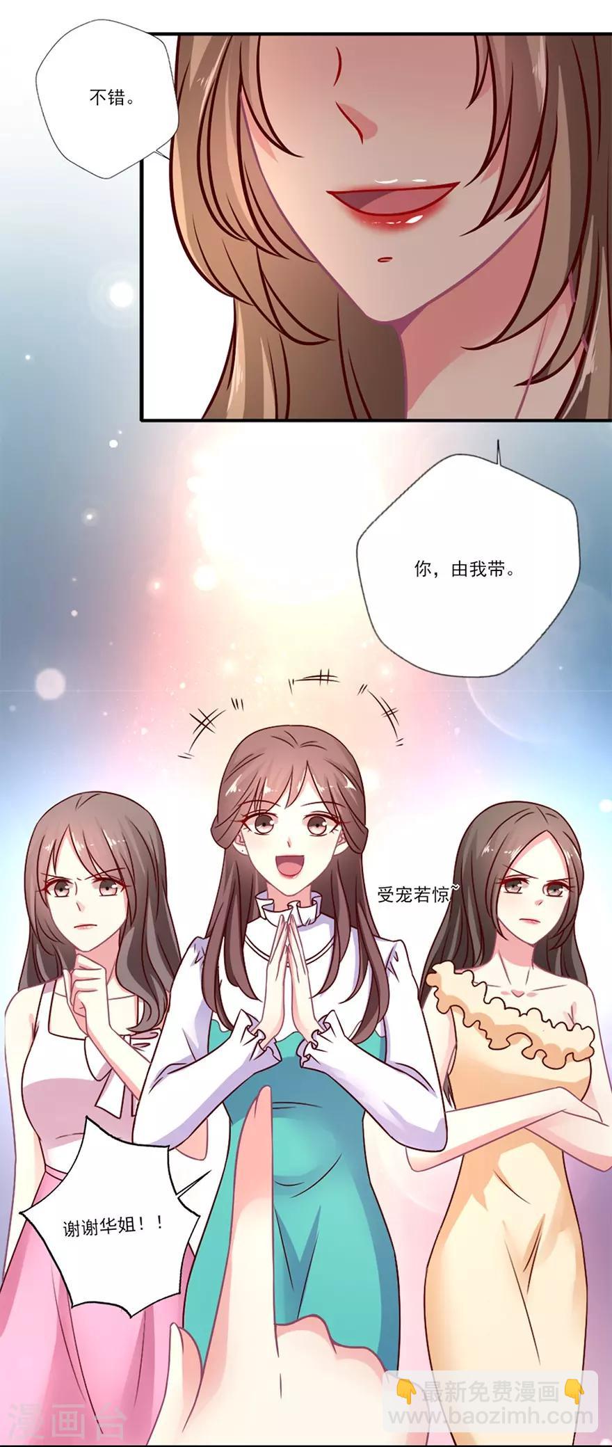 第54话 你想要什么-第55话