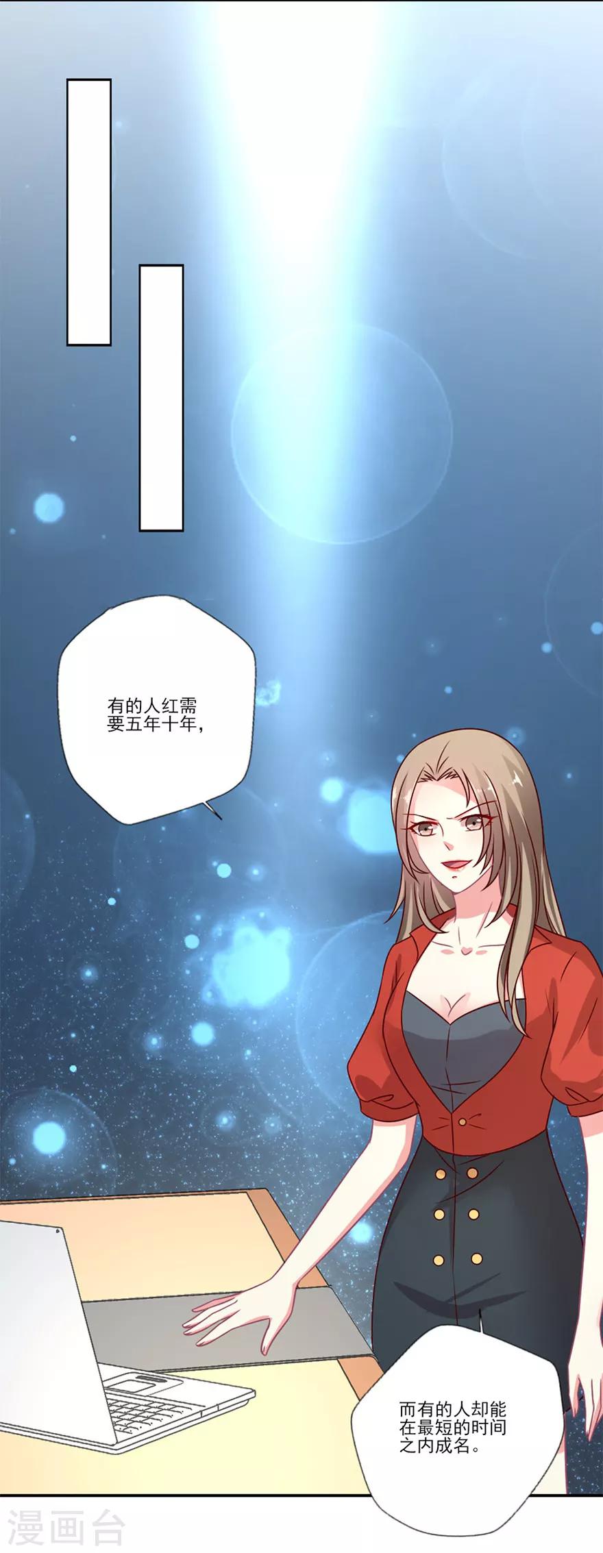 第54话 你想要什么-第55话