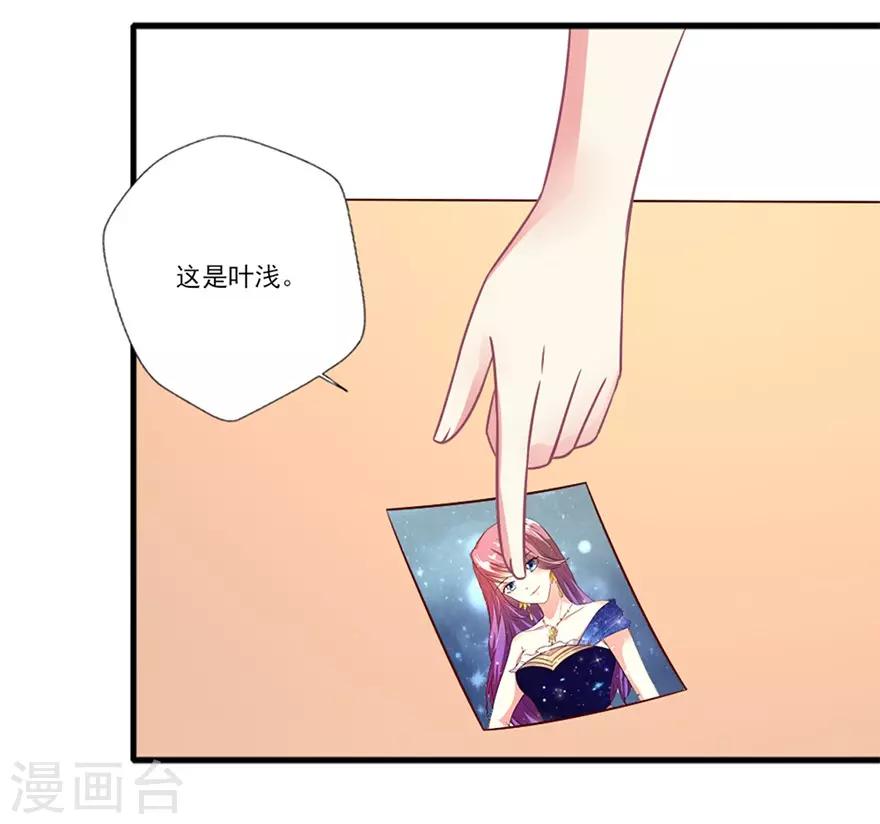 第54话 你想要什么-第55话