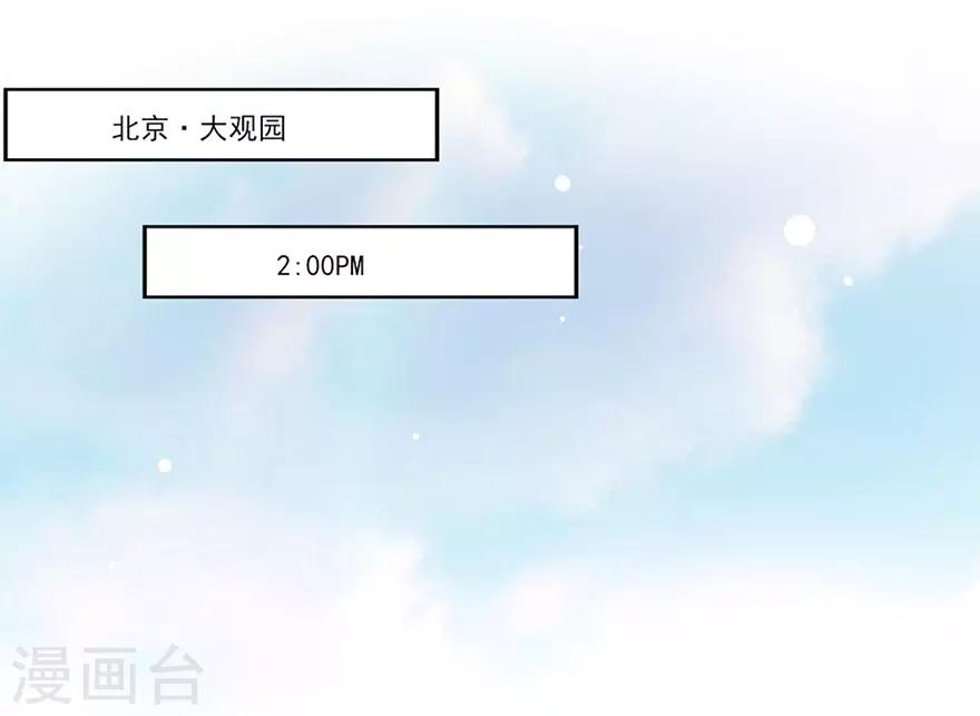 第54话 你想要什么-第55话