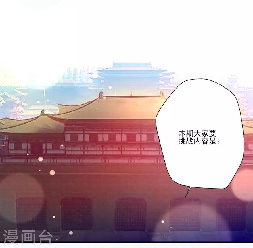 第54话 你想要什么-第55话