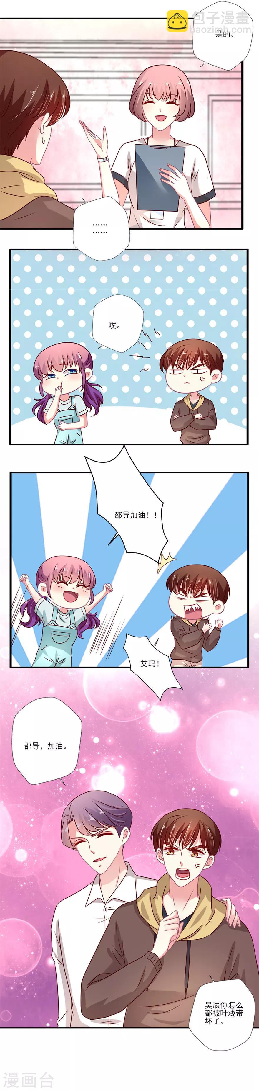第54话 你想要什么-第55话