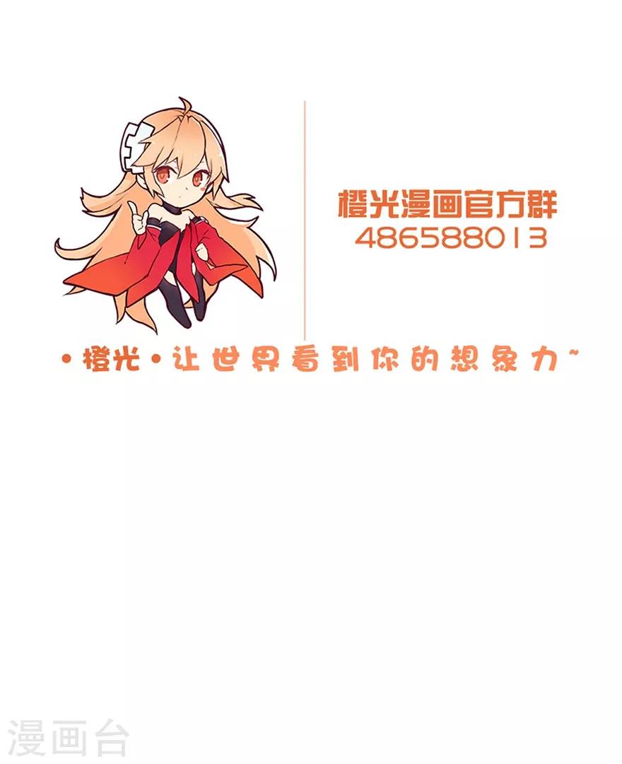 第54话 你想要什么-第55话