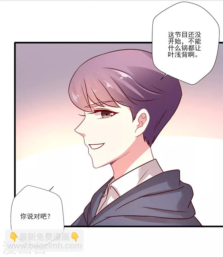 第54话 你想要什么-第55话