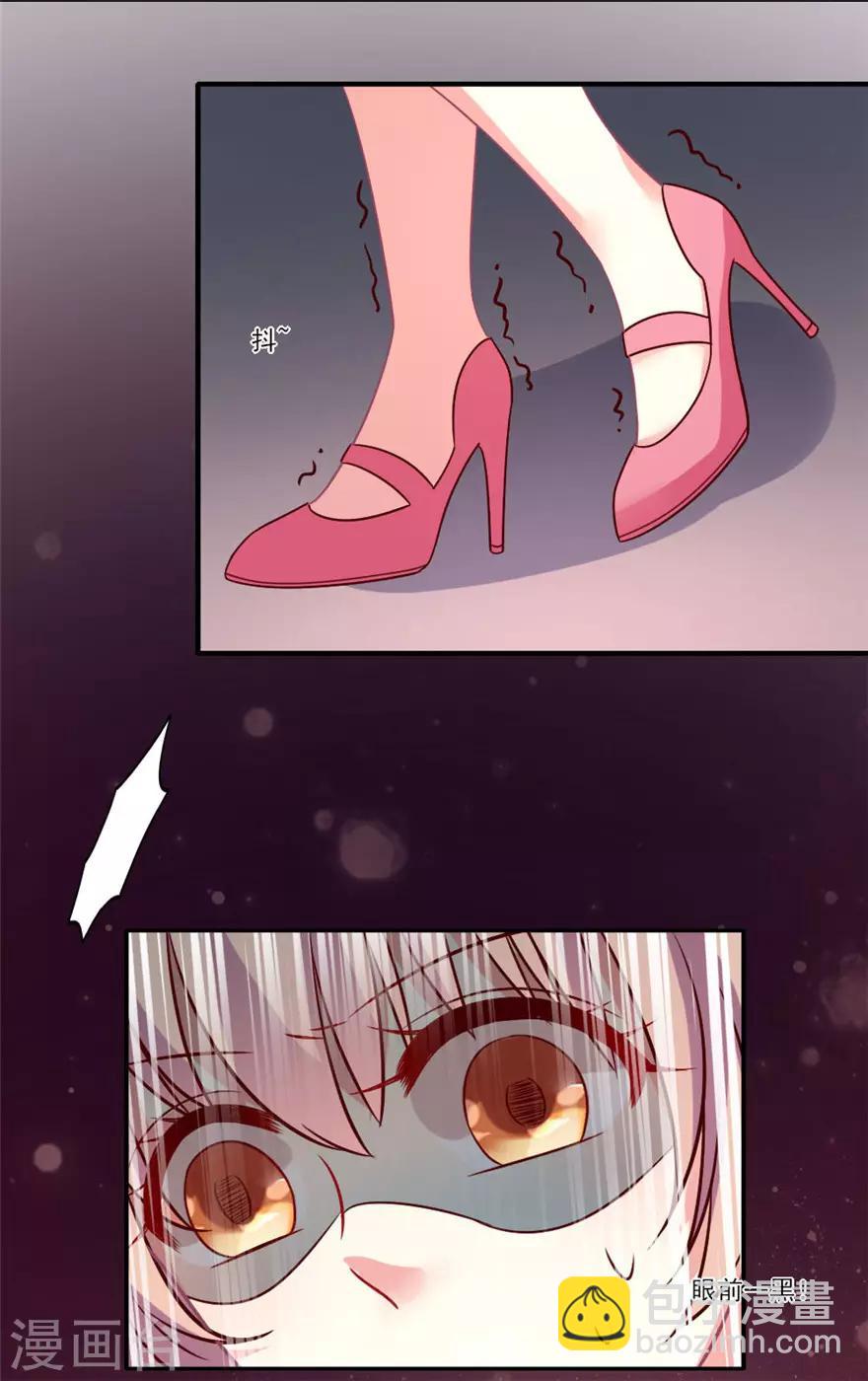 第58话 怀孕！-第59话