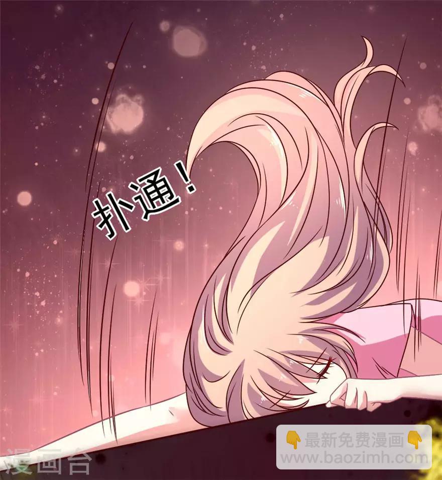 第58话 怀孕！-第59话