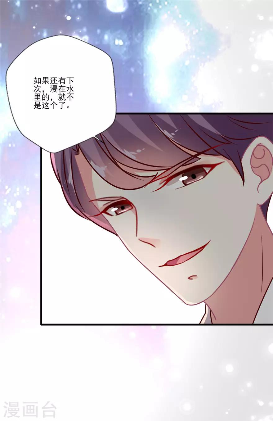 第60话 娱乐圈小师妹-第61话