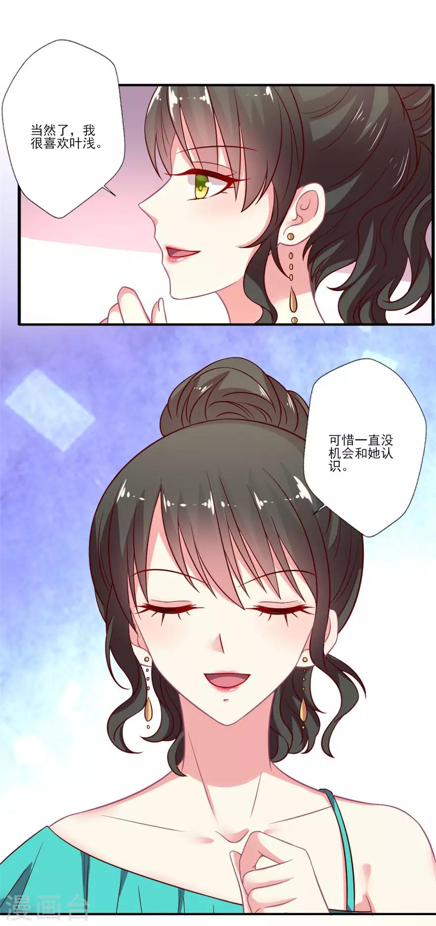 第62话 续约-第63话
