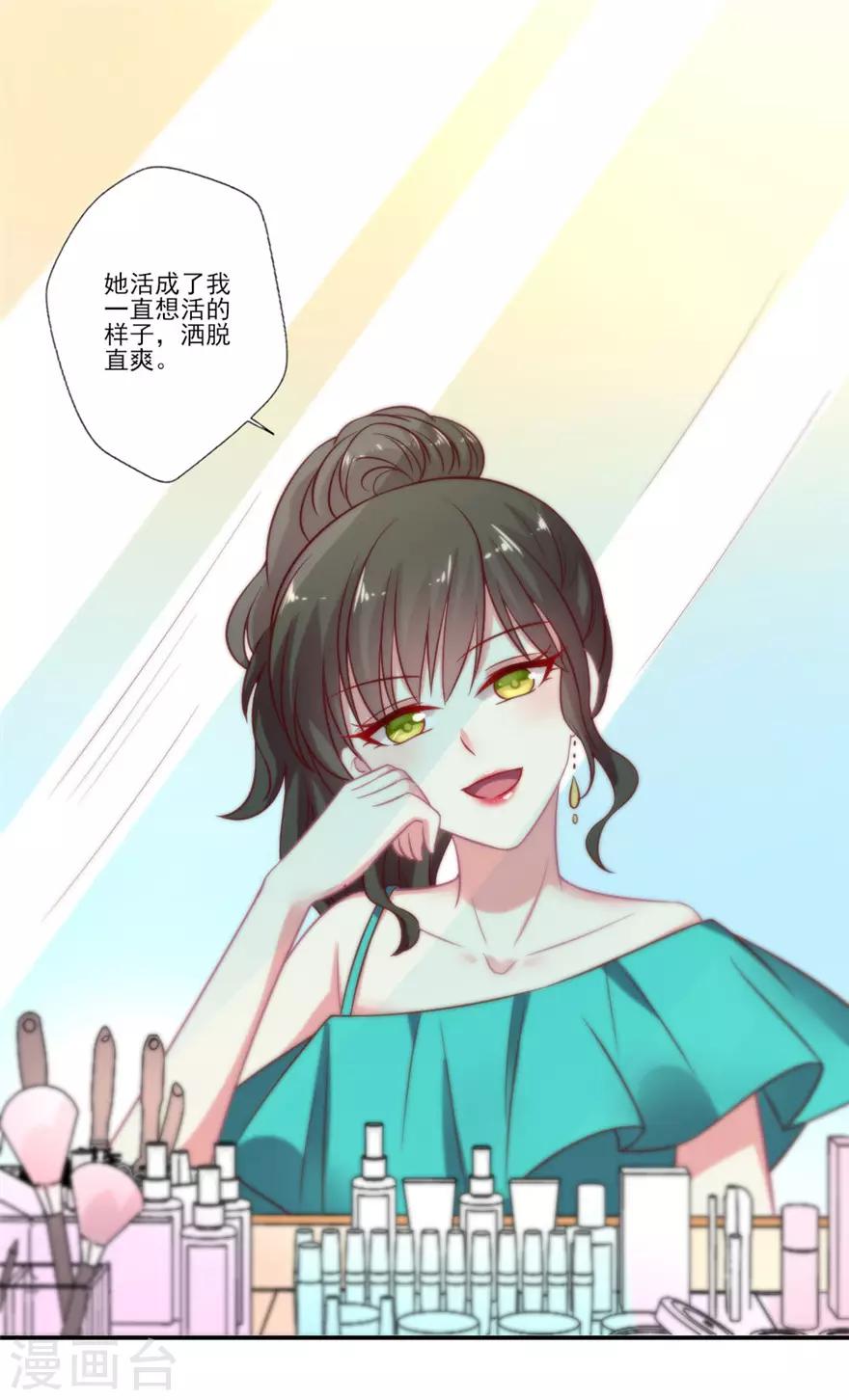 第62话 续约-第63话