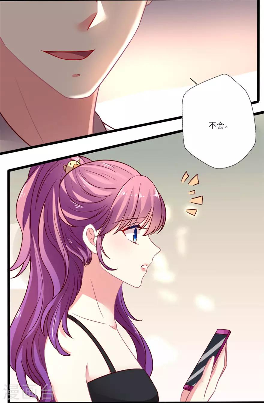 第62话 续约-第63话