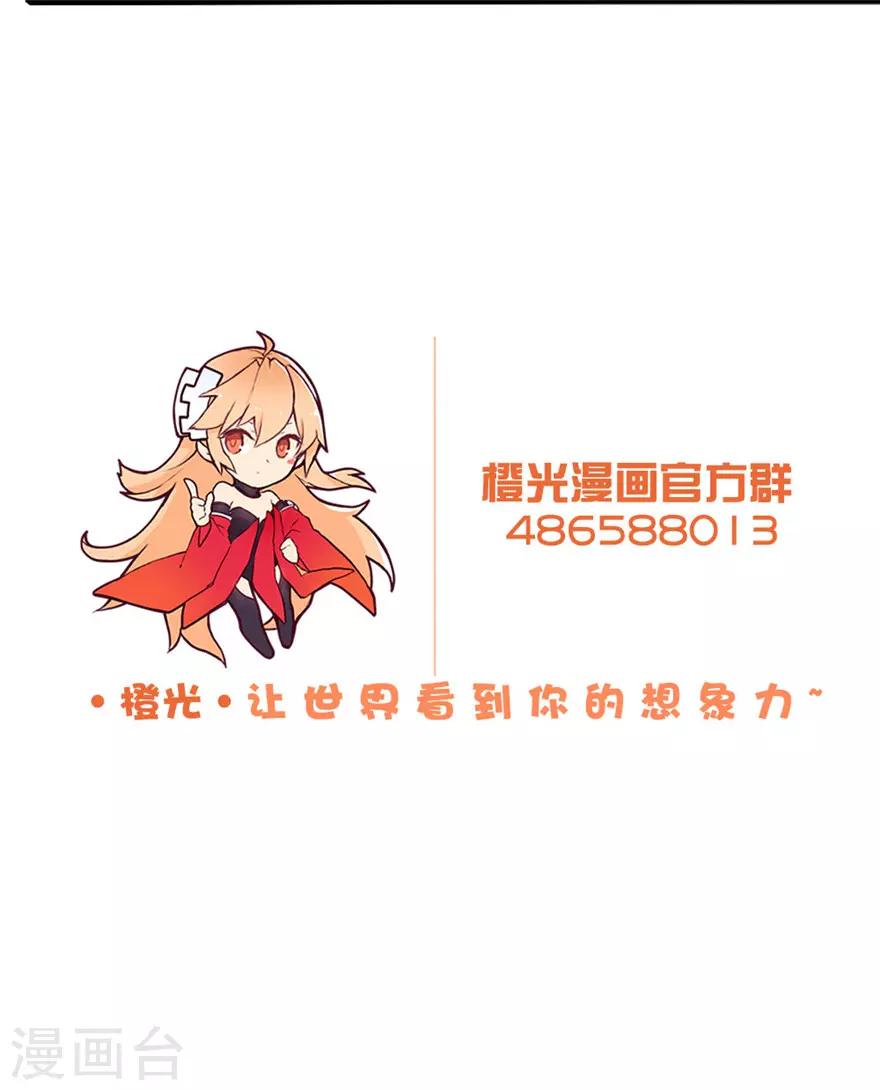 第62话 续约-第63话