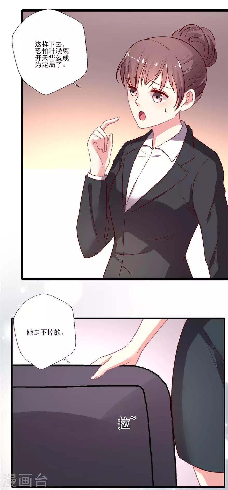 第62话 续约-第63话