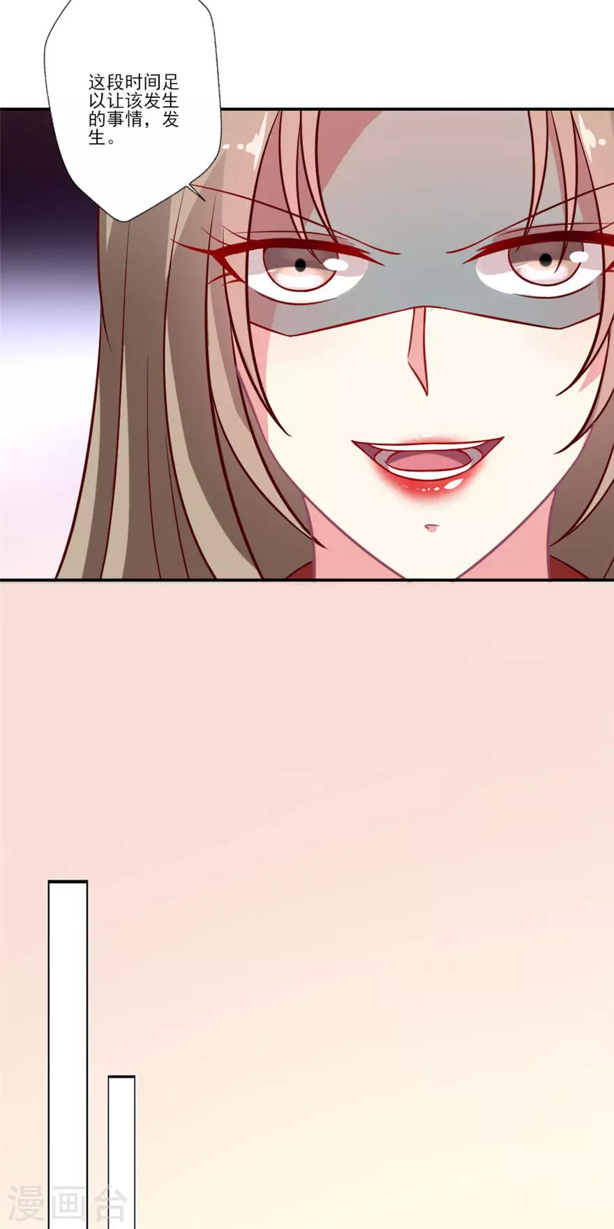 第62话 续约-第63话