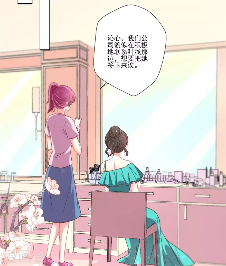 第62话 续约-第63话
