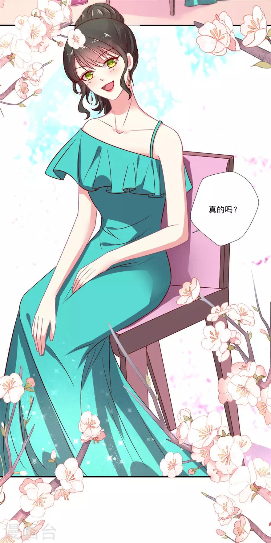 第62话 续约-第63话