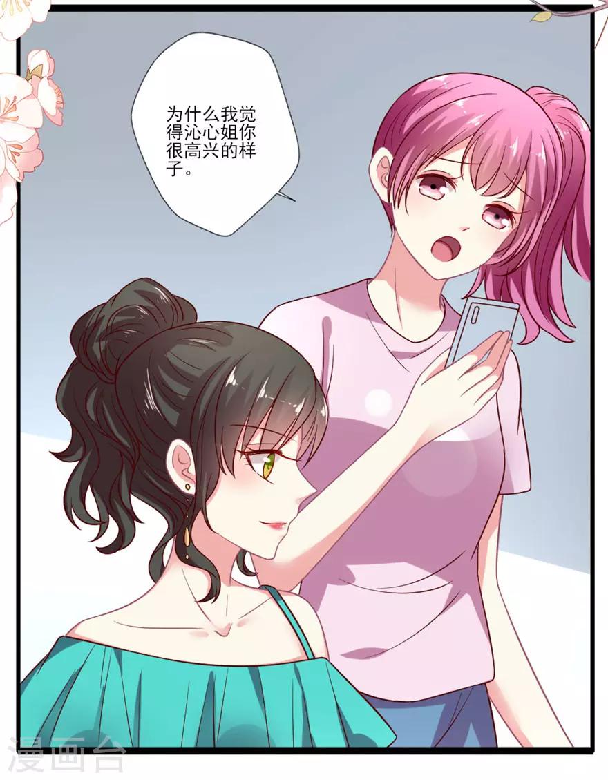 第62话 续约-第63话