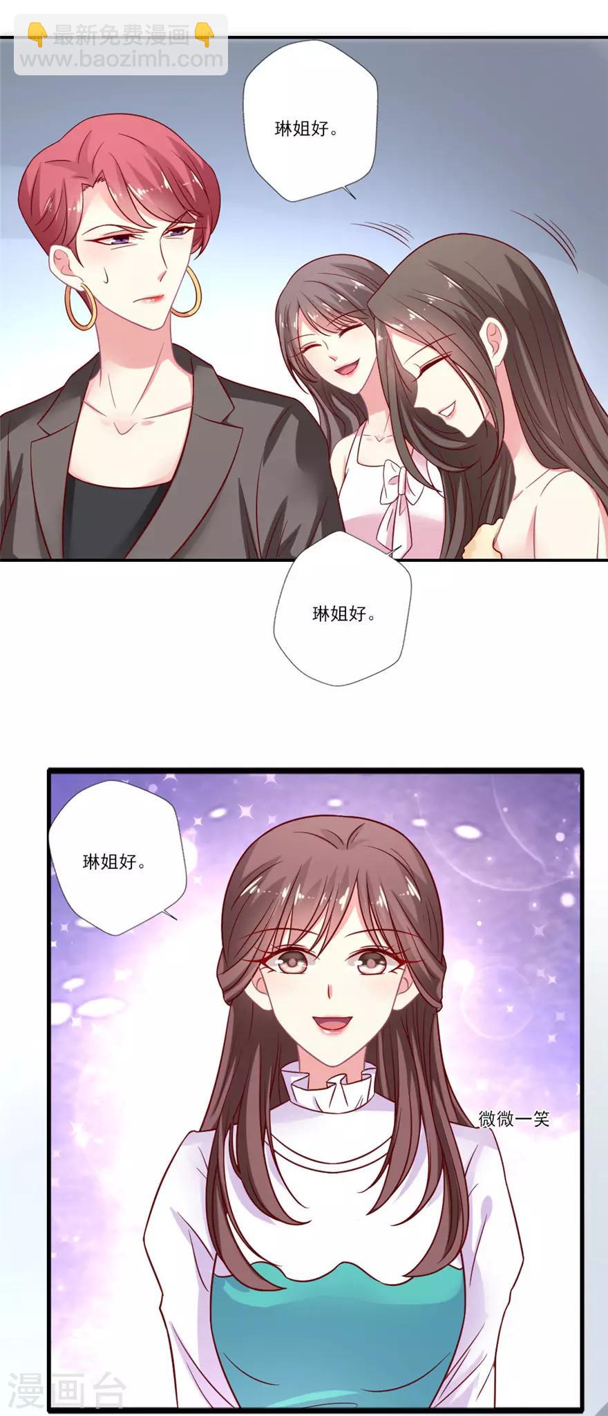 第64话 水军事件-第65话