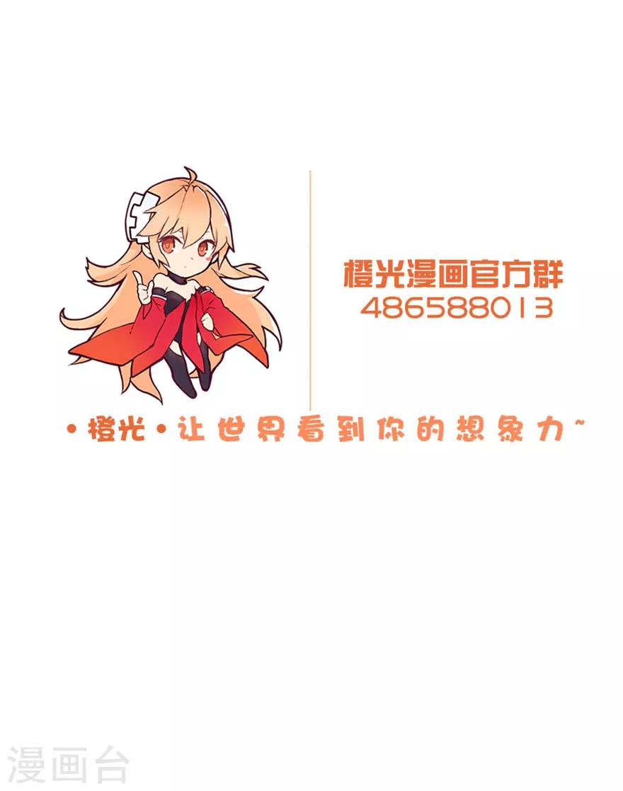 第64话 水军事件-第65话
