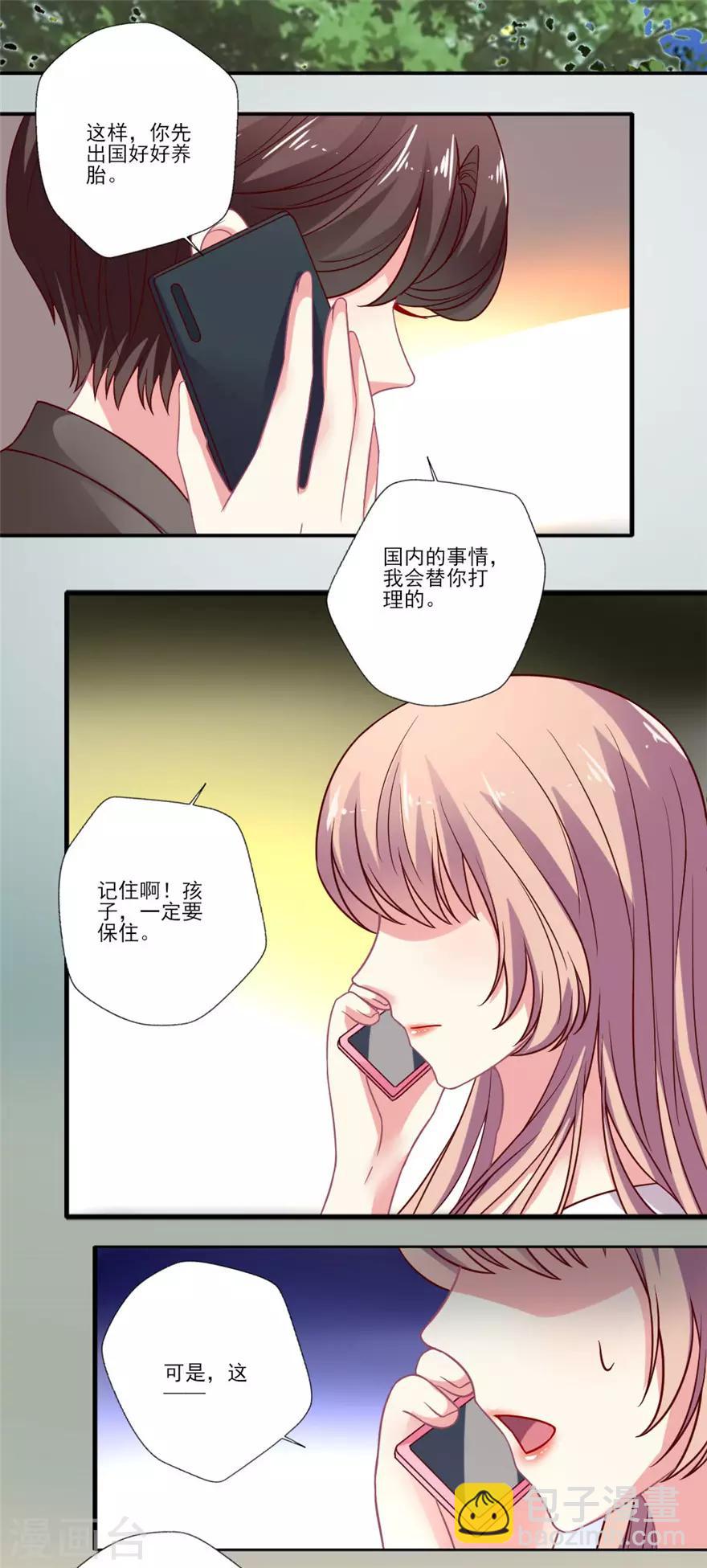 第64话 水军事件-第65话