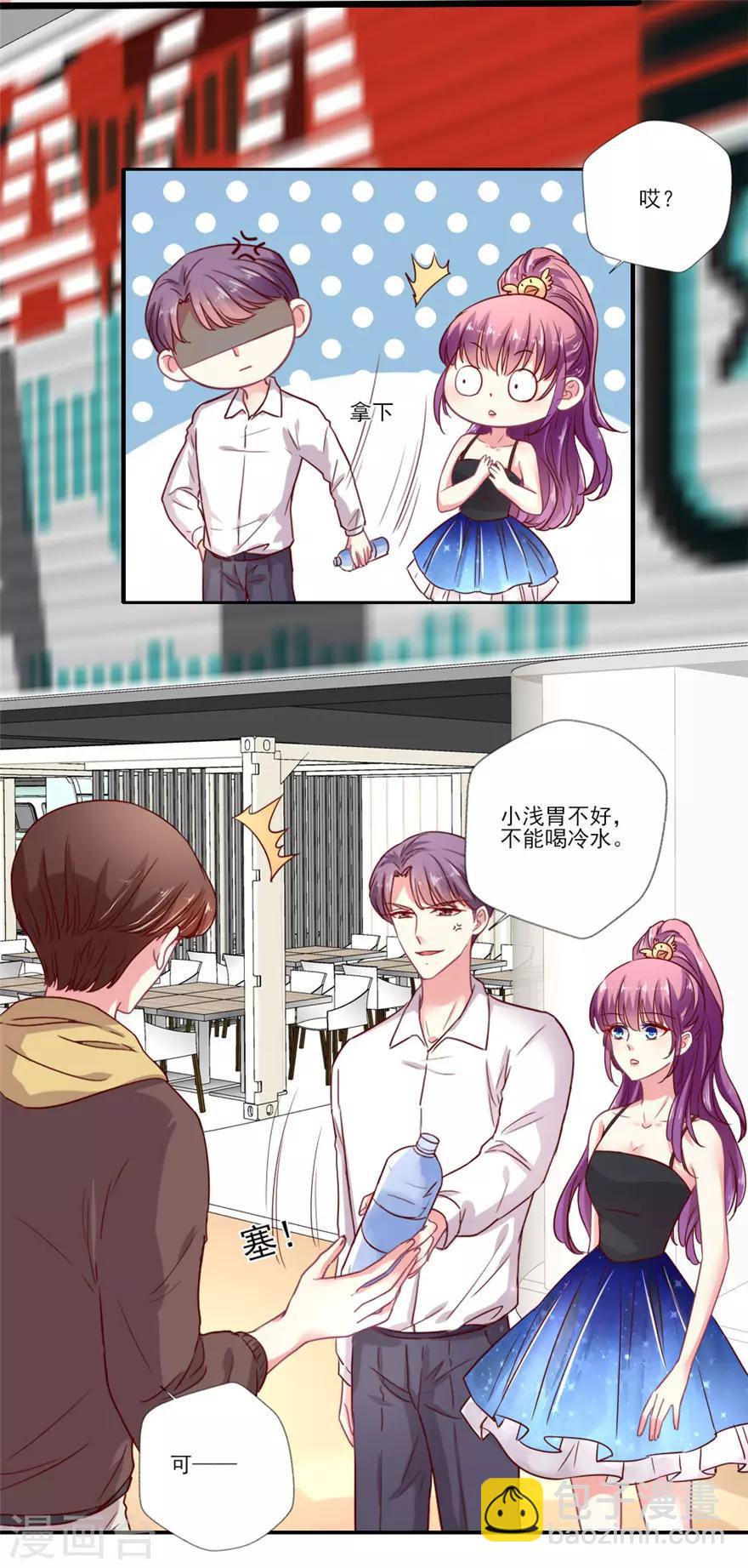 第66话 爱吃醋的吴辰道长-第67话