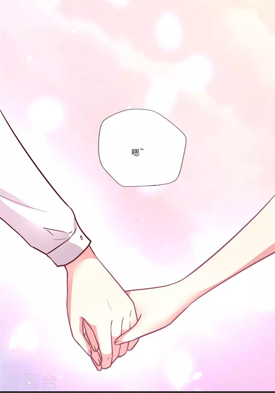 第66话 爱吃醋的吴辰道长-第67话