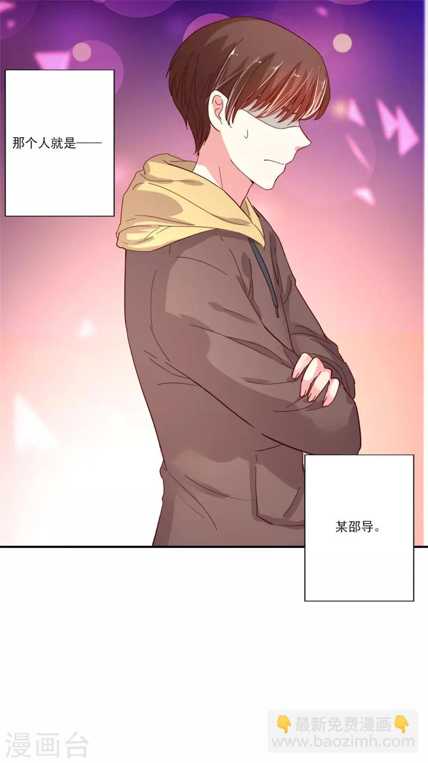 第68话 吴辰道长是。。。-第69话