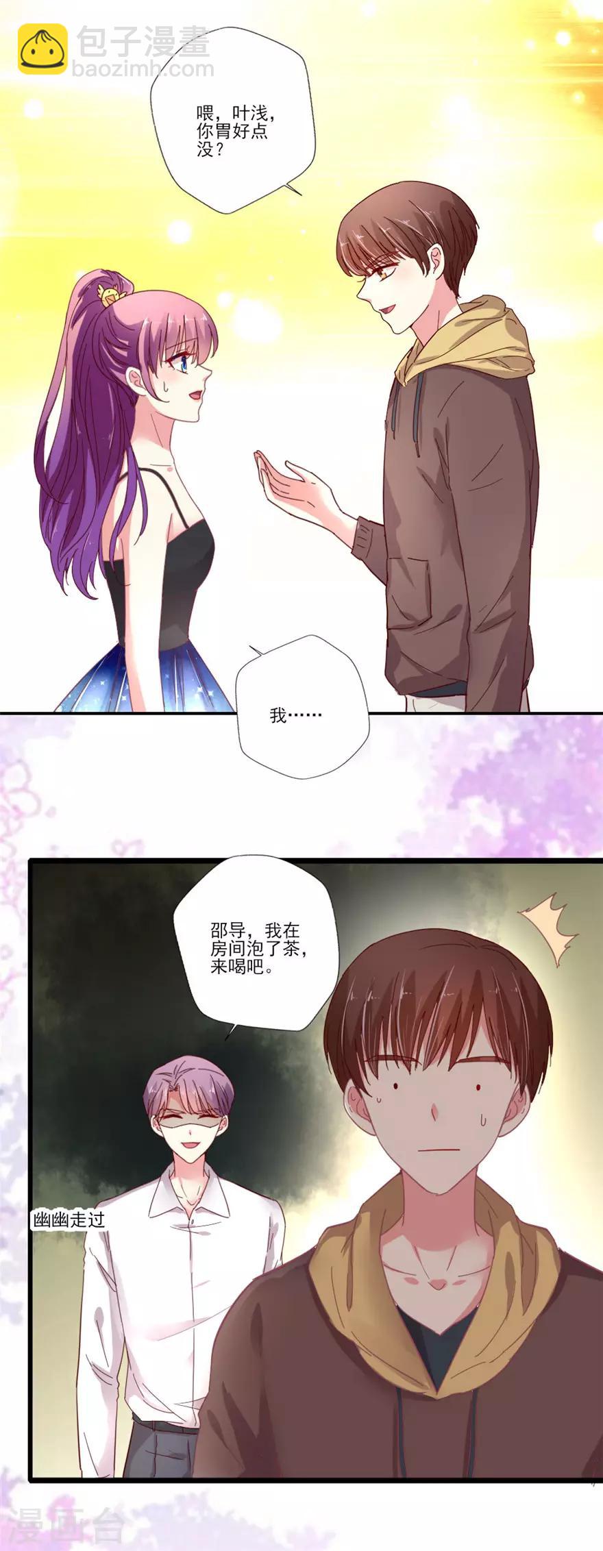 第68话 吴辰道长是。。。-第69话
