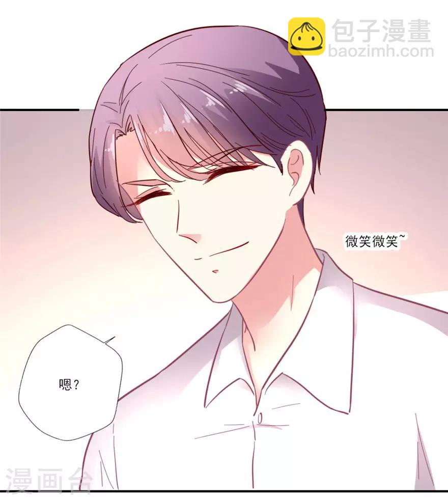 第68话 吴辰道长是。。。-第69话