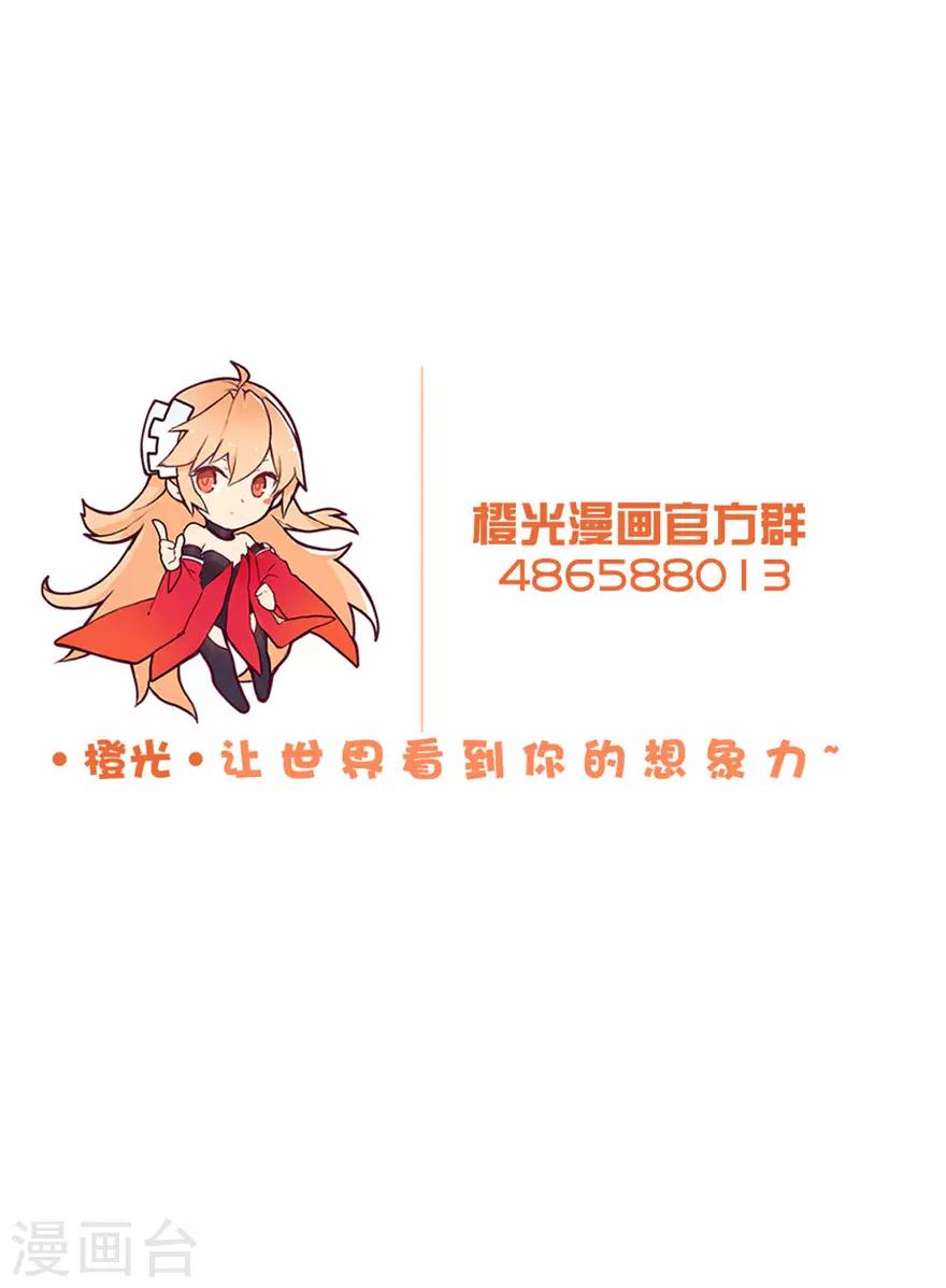 第68话 吴辰道长是。。。-第69话