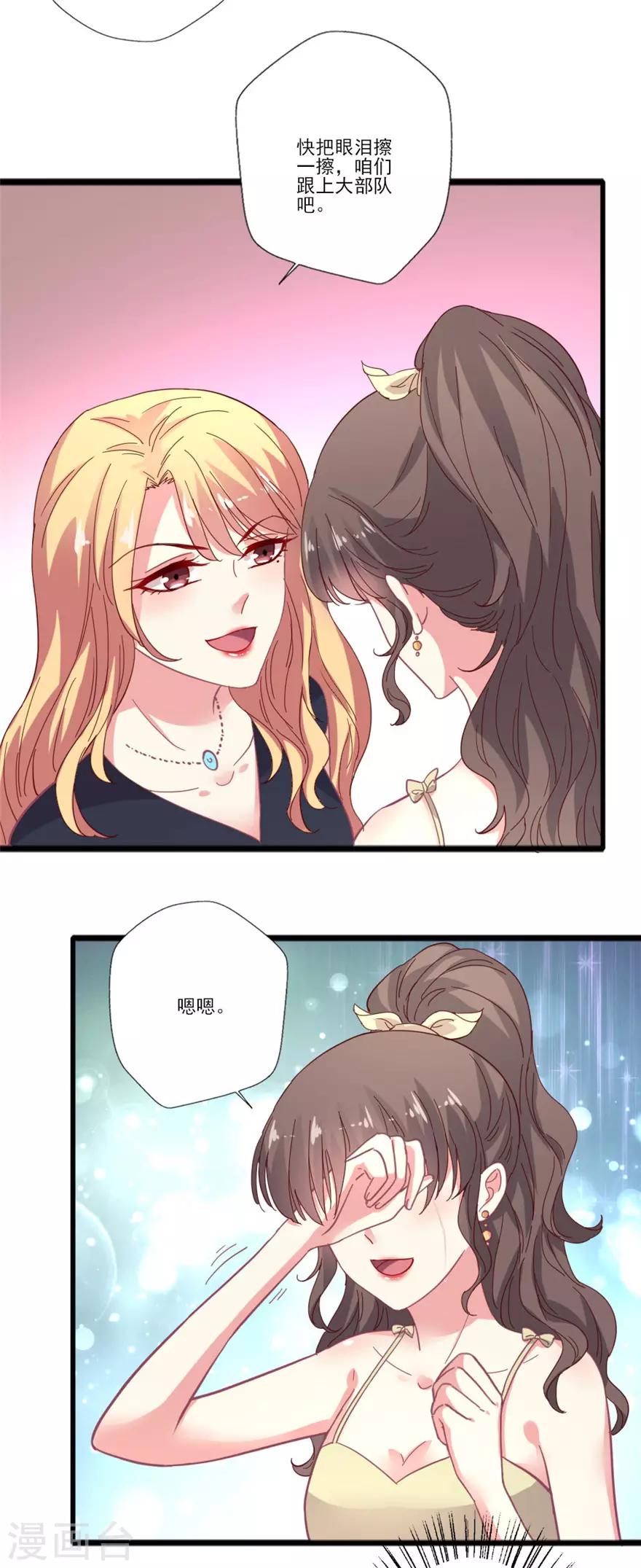 第68话 吴辰道长是。。。-第69话