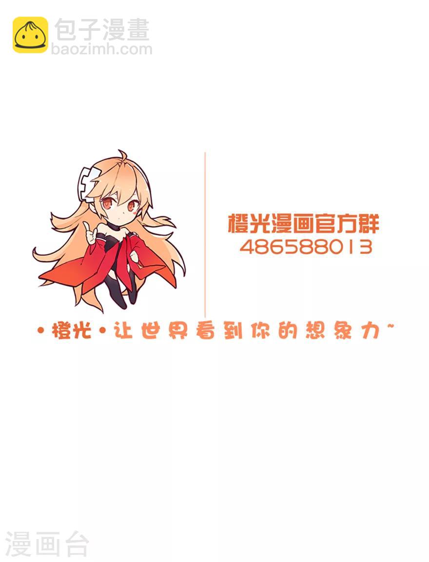 第70话 真人秀圆满结束-第71话