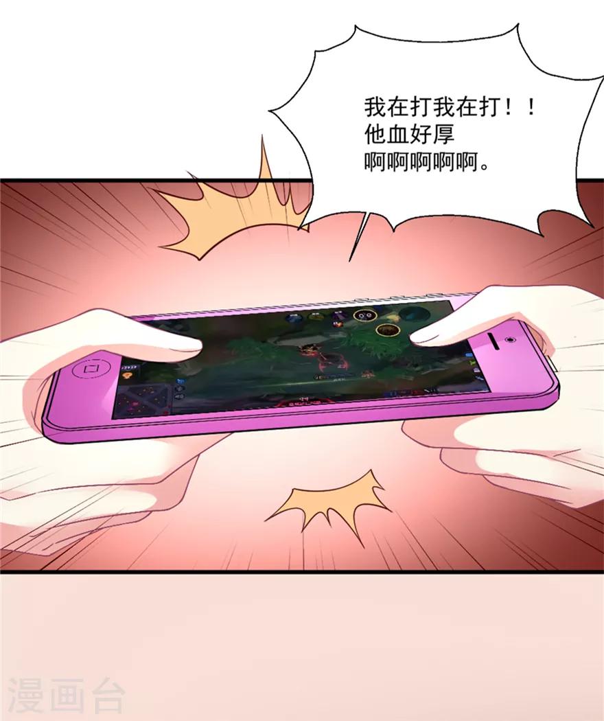 第72话 一见如故-第73话