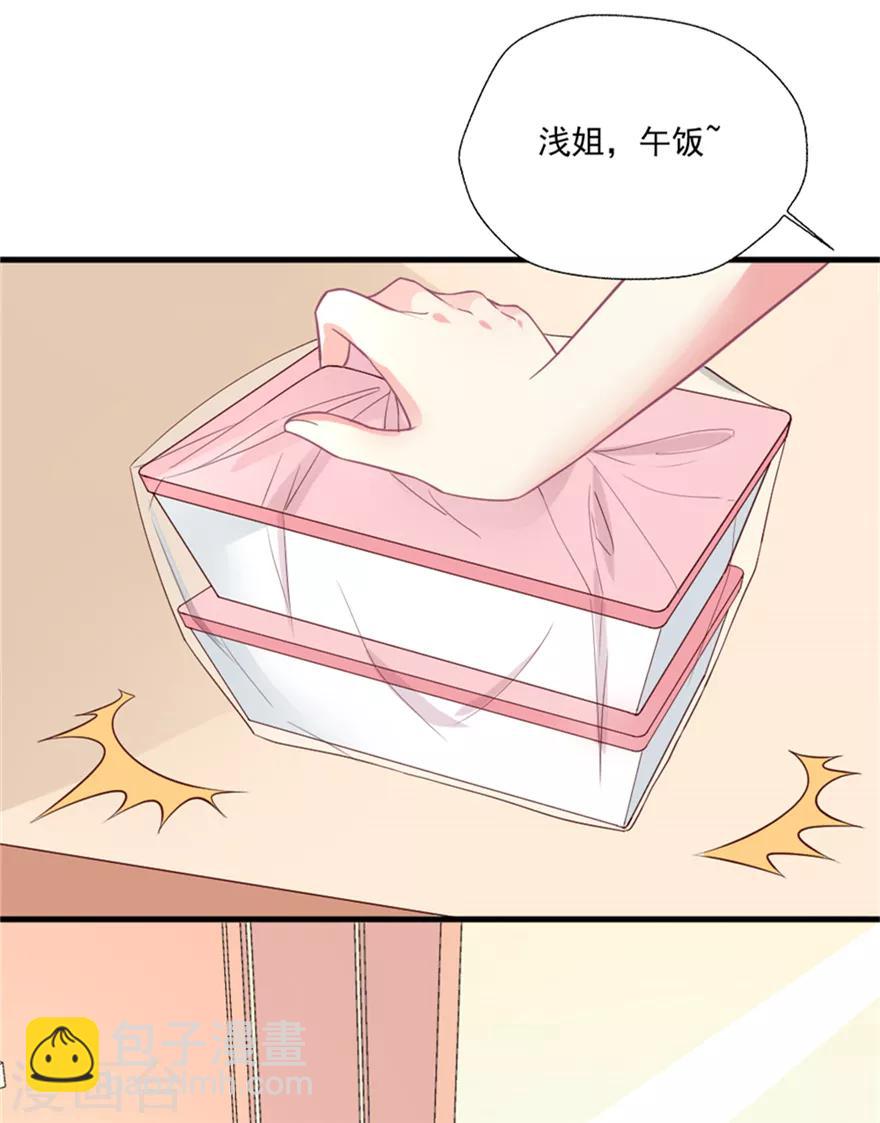 第72话 一见如故-第73话