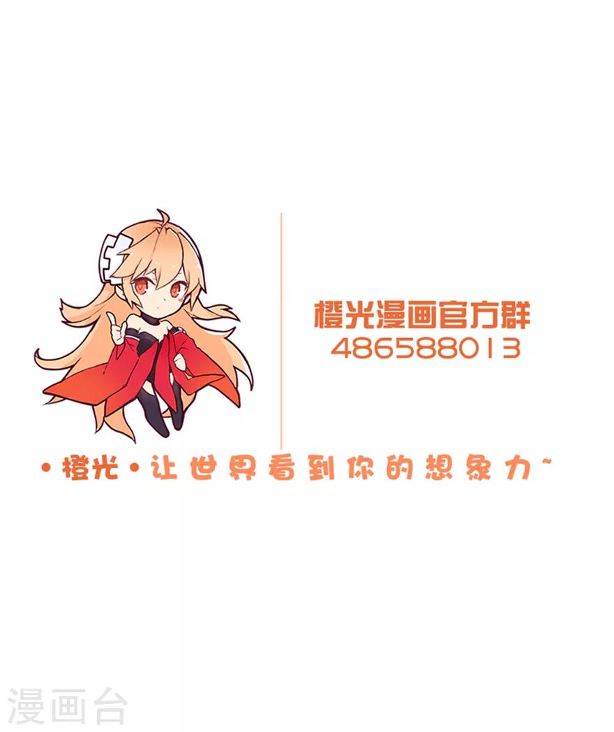 第72话 一见如故-第73话