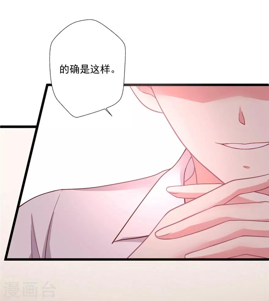 第74话 约定-第75话