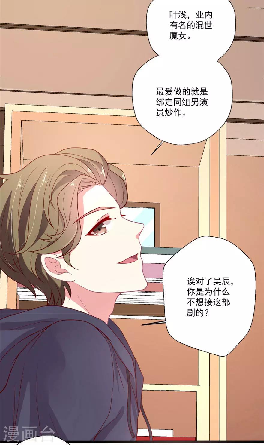 第74话 约定-第75话
